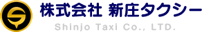 株式会社新庄タクシー　ShinjoTaxi Co.,LTD